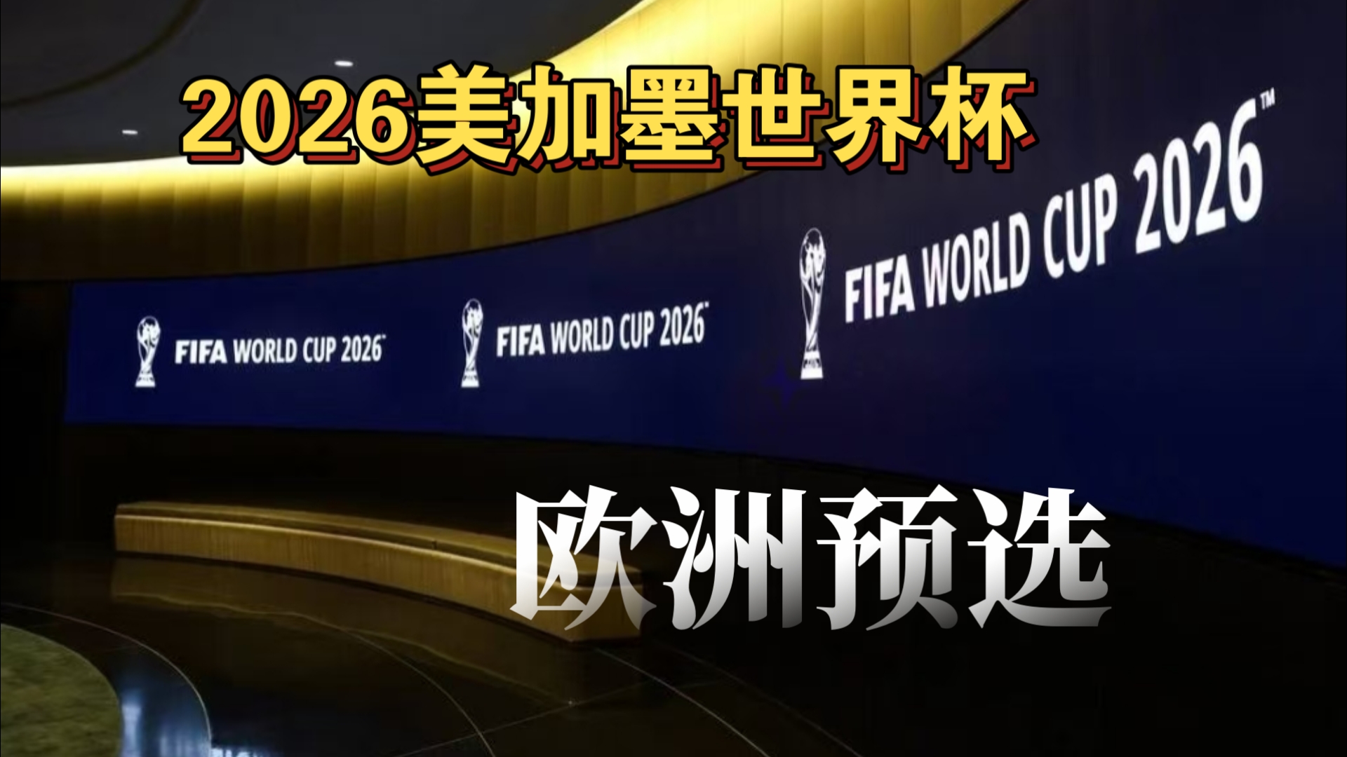 老将不老，关键时刻永远靠谱