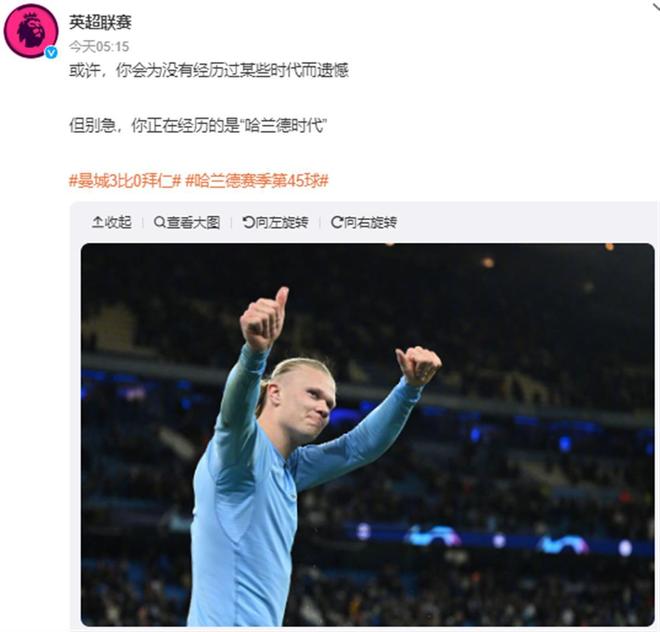 足球世界杯预选赛亚洲区积分榜更新